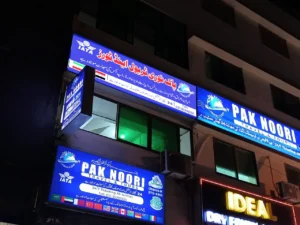 用于商业标识和背光照明的 LED 灯条
