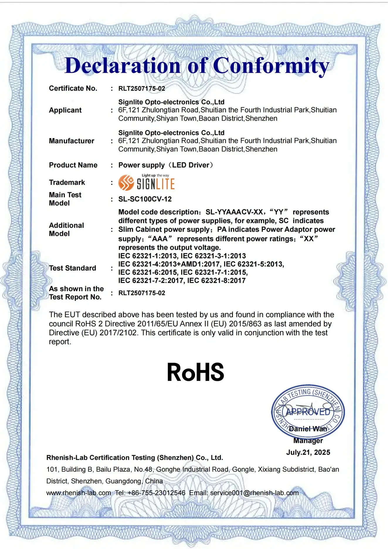 CE-RoHS_LED سائق لأضواء قطاع LED